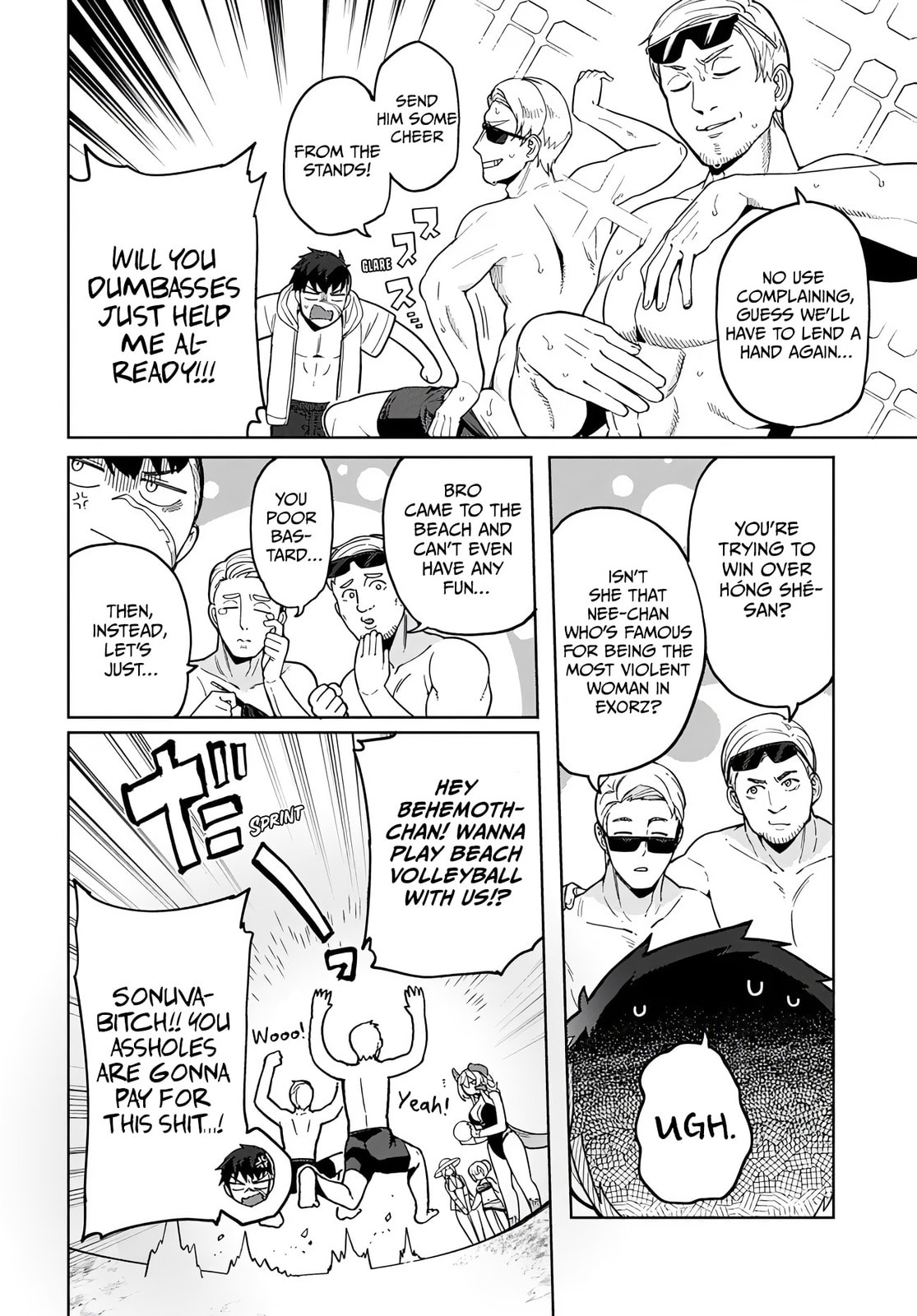 The Behemoth Bridegroom Chapter 8 page 13 - 