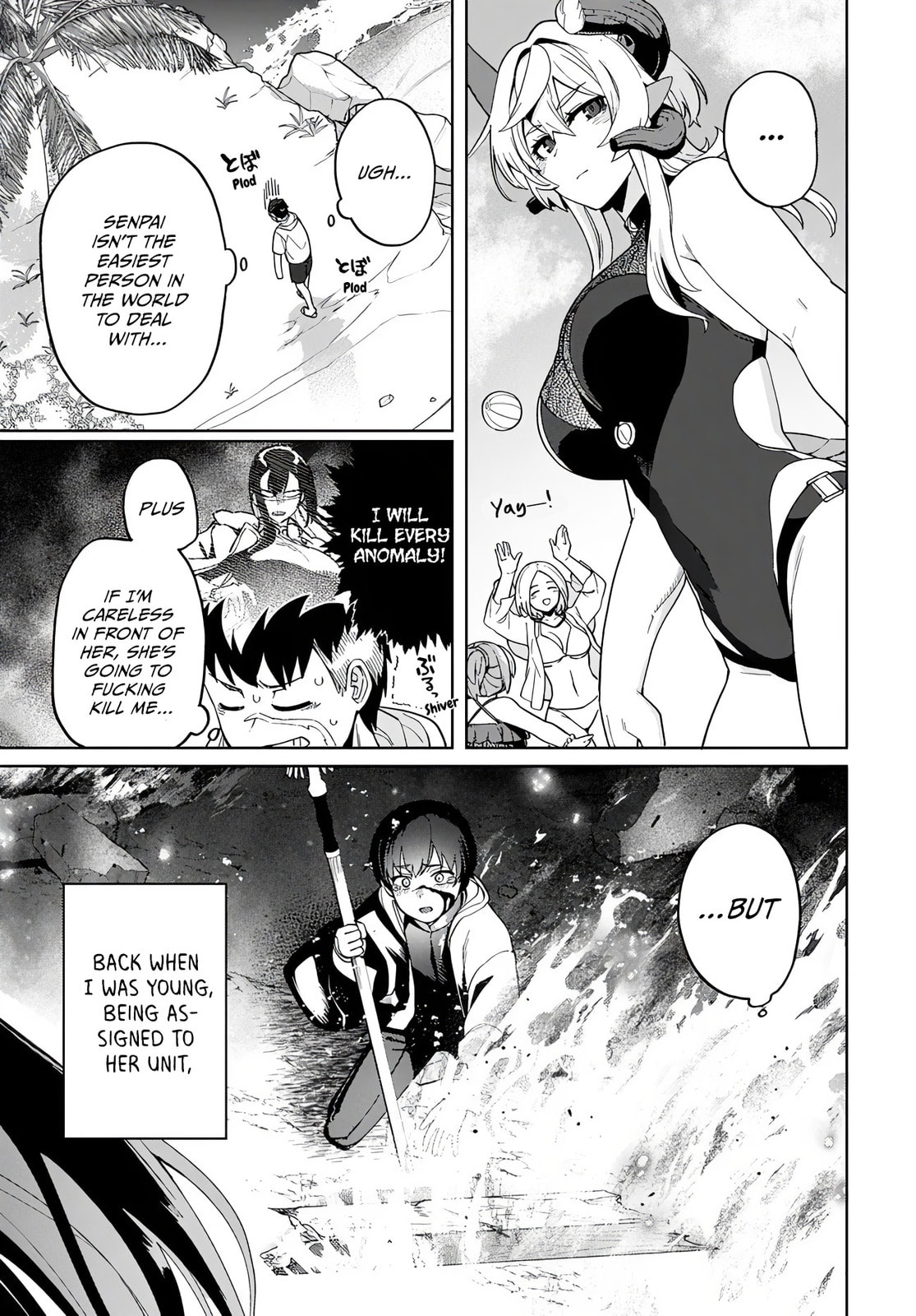 The Behemoth Bridegroom Chapter 8 page 14 - 
