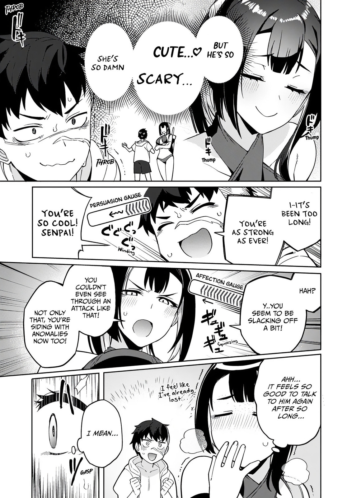 The Behemoth Bridegroom Chapter 8 page 18 - 