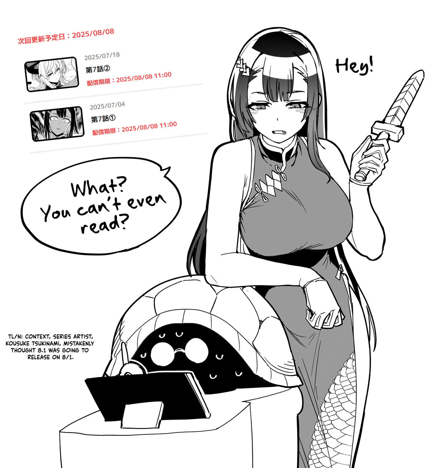 The Behemoth Bridegroom Chapter 8 page 30 - 