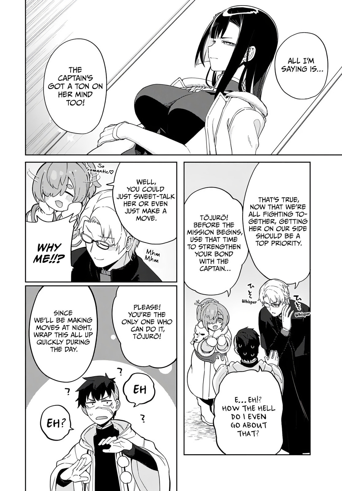 The Behemoth Bridegroom Chapter 8 page 8 - 