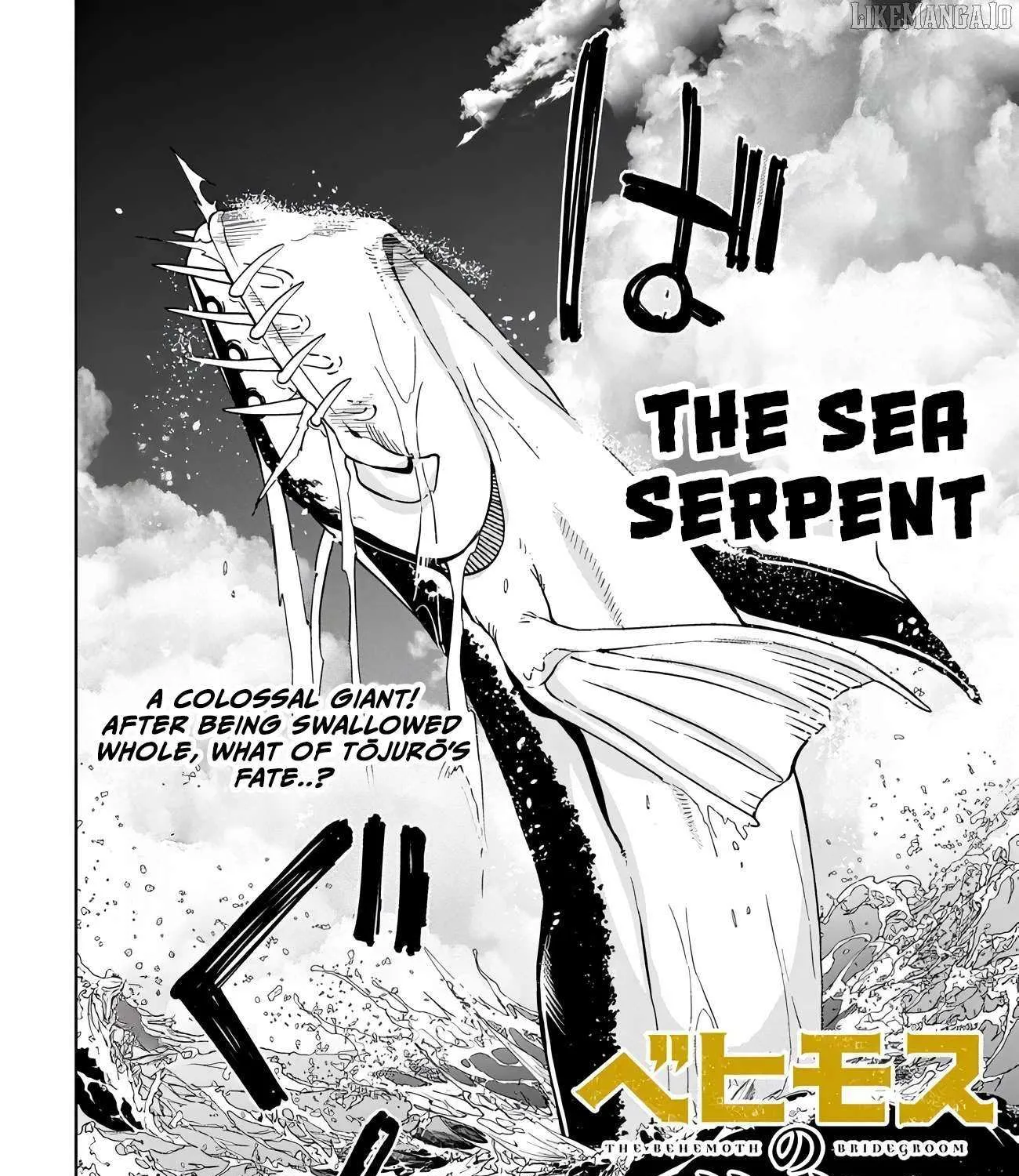 The Behemoth Bridegroom Chapter 9 page 3 - 