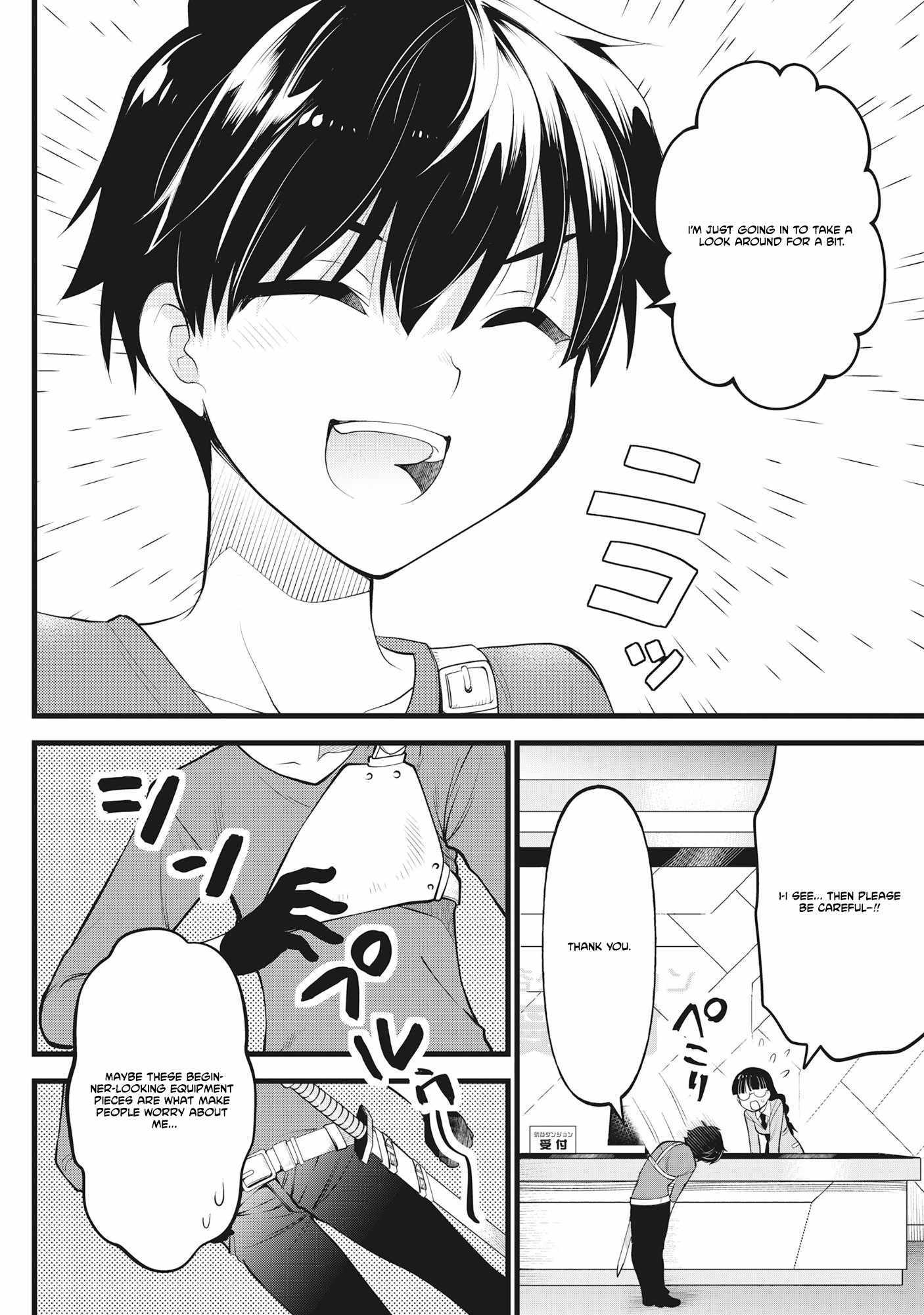 The Belly-Punching Dungeon Streamer: Why I Fight Even in a World with a 1:100 Male-to-Female Ratio Chapter 1 page 12 - 