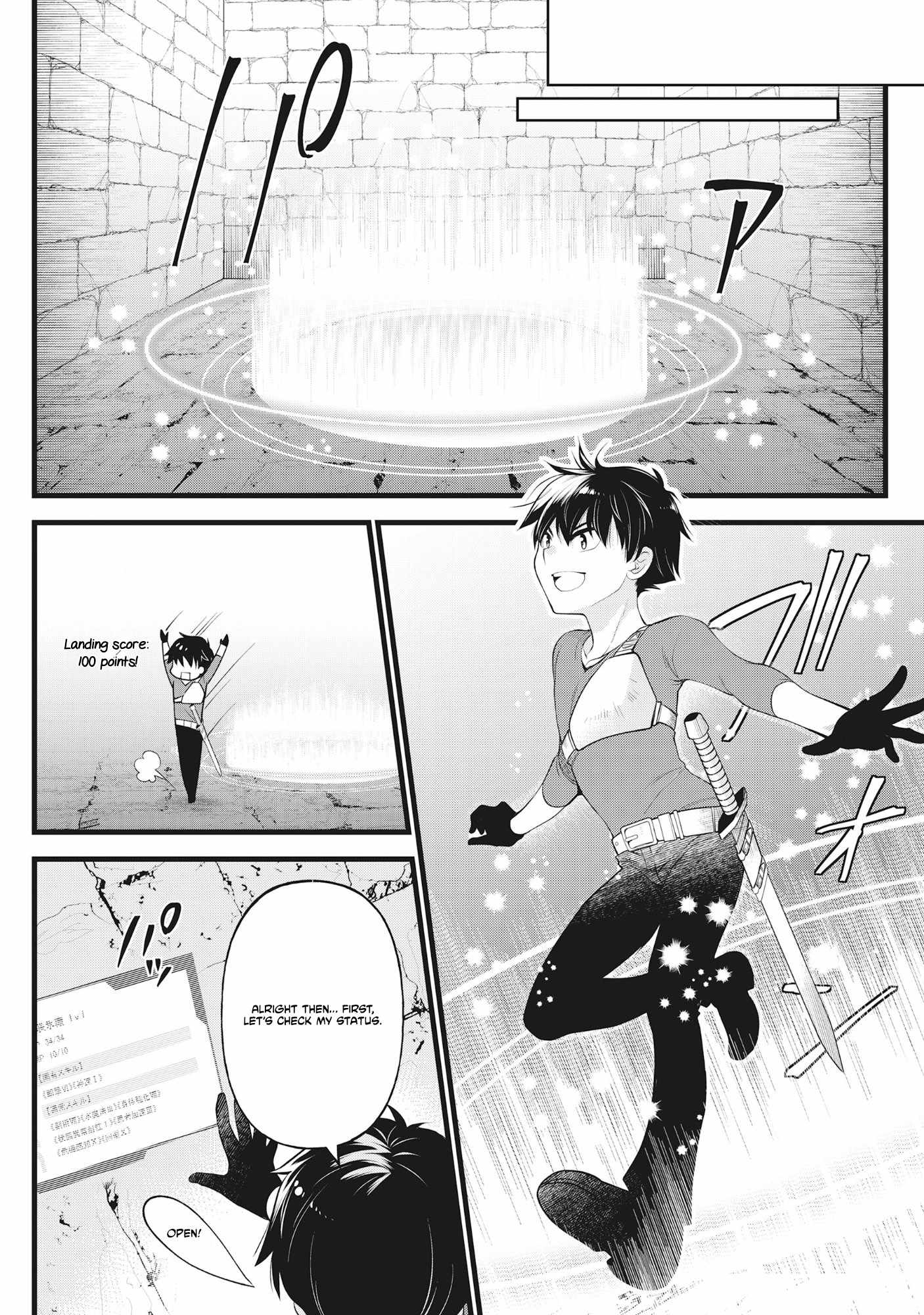 The Belly-Punching Dungeon Streamer: Why I Fight Even in a World with a 1:100 Male-to-Female Ratio Chapter 1 page 14 - 