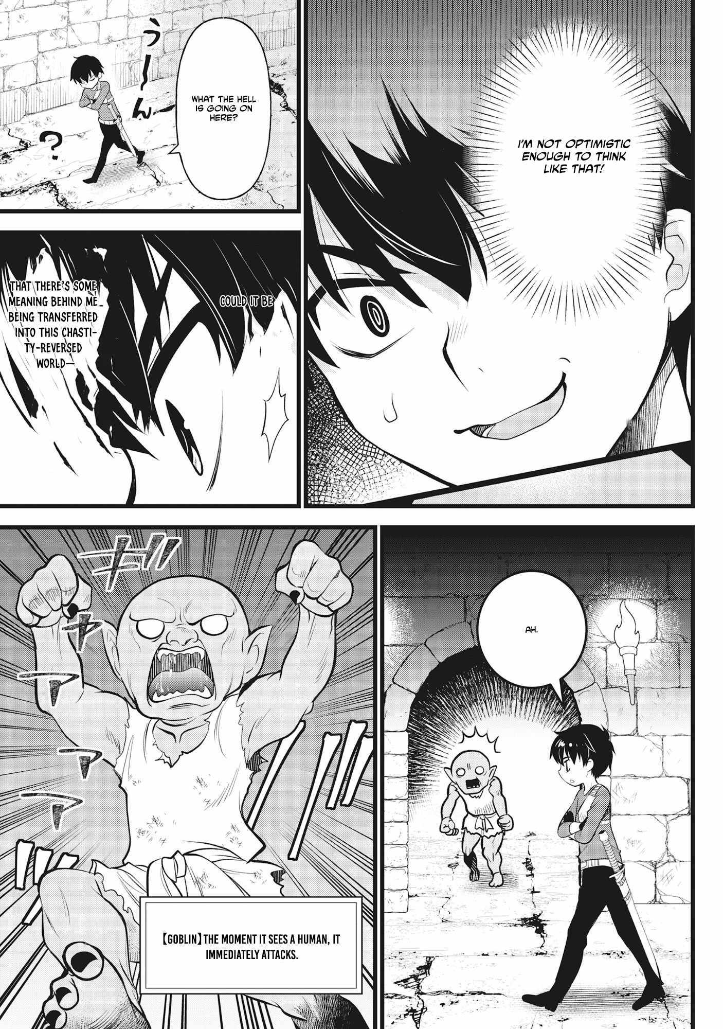 The Belly-Punching Dungeon Streamer: Why I Fight Even in a World with a 1:100 Male-to-Female Ratio Chapter 1 page 17 - 
