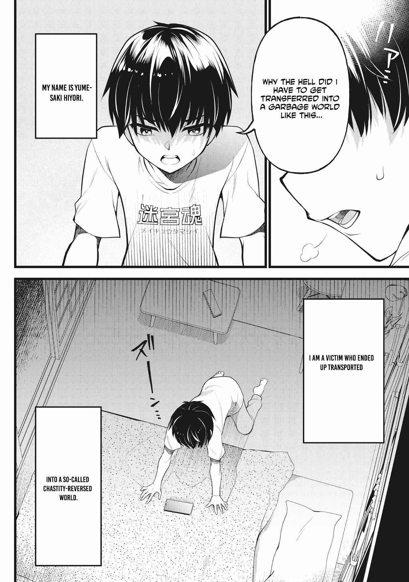 The Belly-Punching Dungeon Streamer: Why I Fight Even in a World with a 1:100 Male-to-Female Ratio Chapter 1 page 5 - 