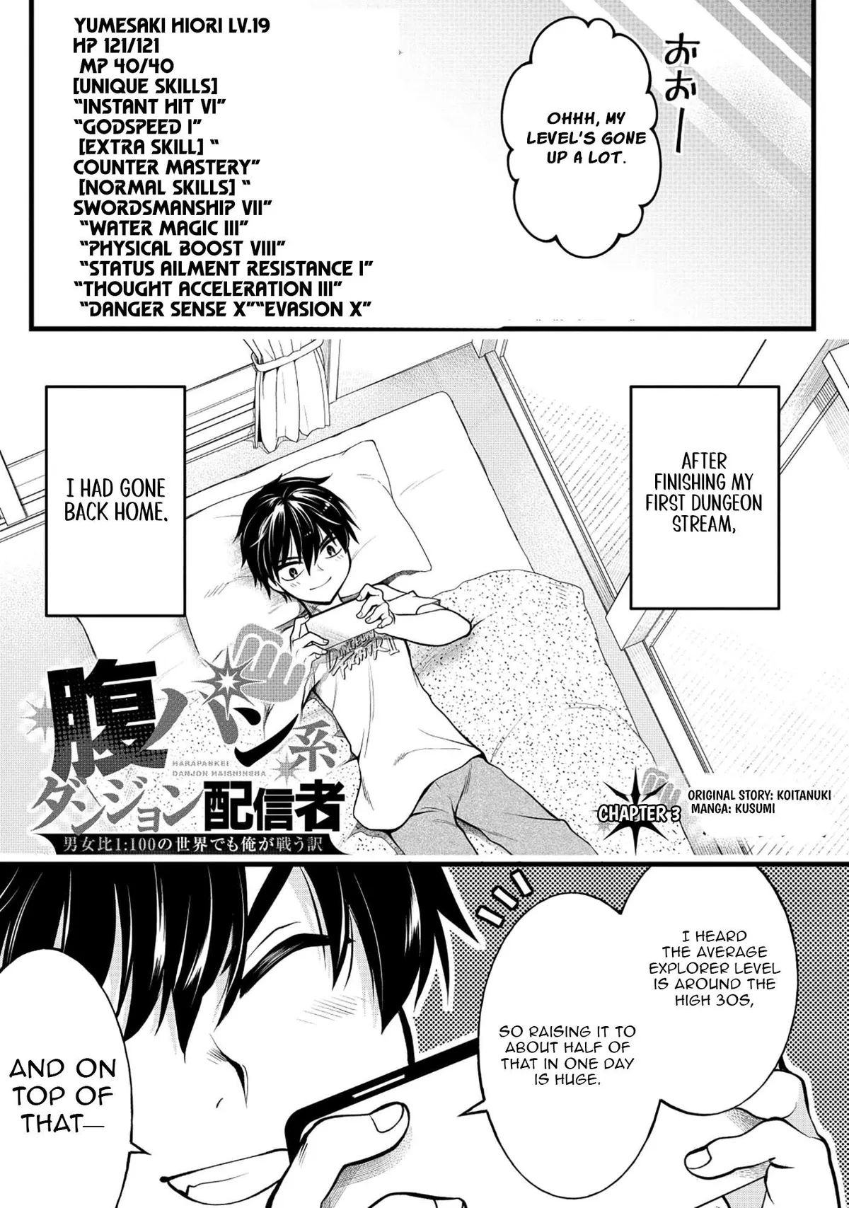 The Belly-Punching Dungeon Streamer: Why I Fight Even in a World with a 1:100 Male-to-Female Ratio Chapter 3 page 2 - 