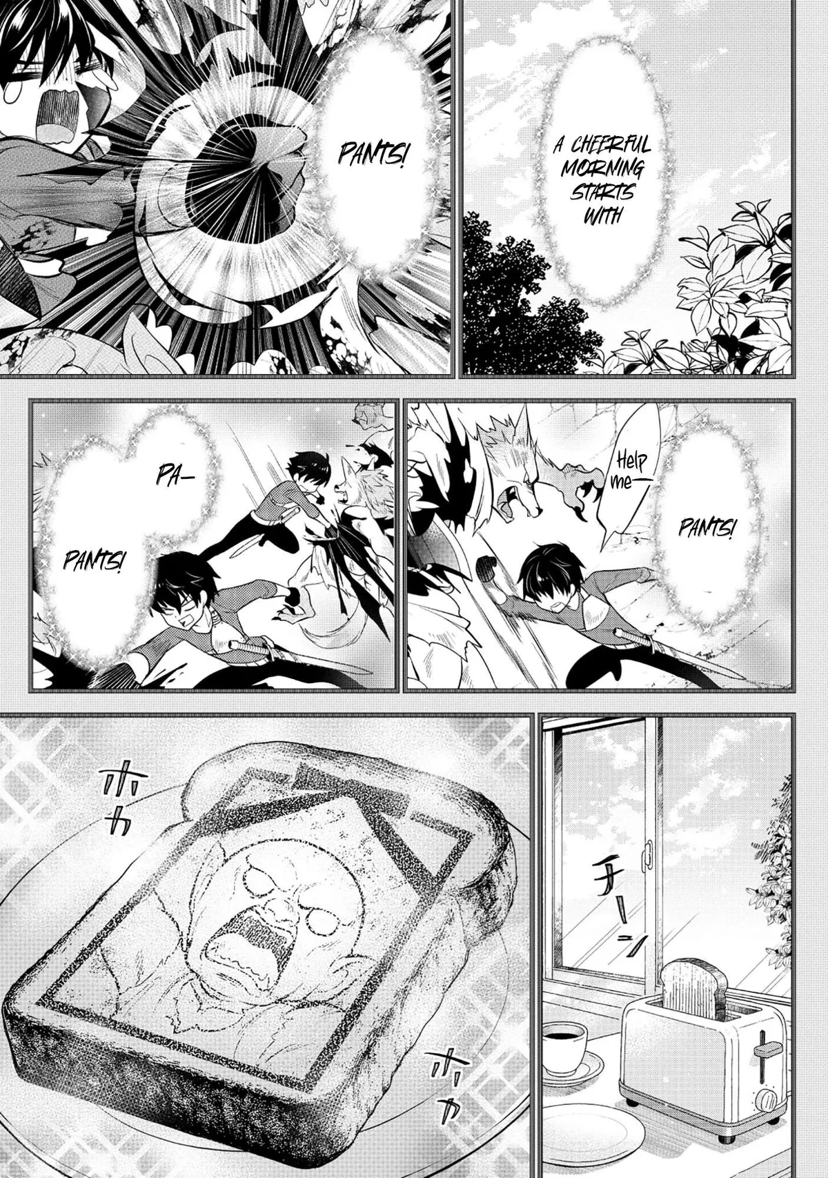 The Belly-Punching Dungeon Streamer: Why I Fight Even in a World with a 1:100 Male-to-Female Ratio Chapter 3 page 4 - 