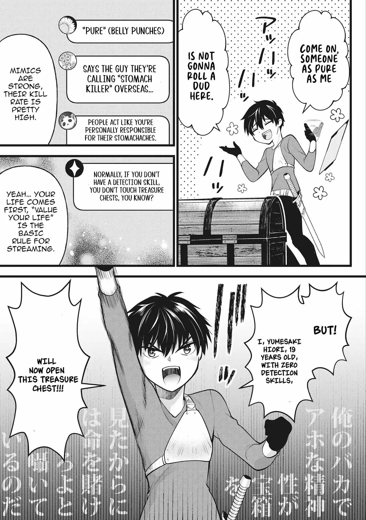 The Belly-Punching Dungeon Streamer: Why I Fight Even in a World with a 1:100 Male-to-Female Ratio Chapter 4 page 27 - 