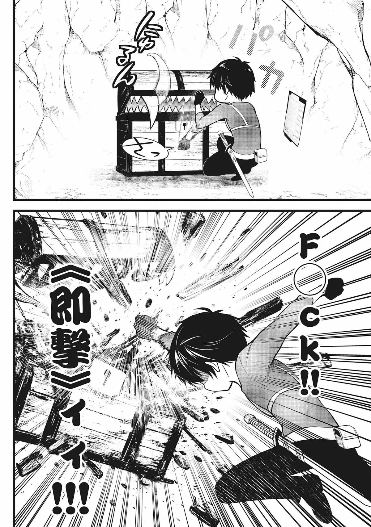 The Belly-Punching Dungeon Streamer: Why I Fight Even in a World with a 1:100 Male-to-Female Ratio Chapter 4 page 28 - 