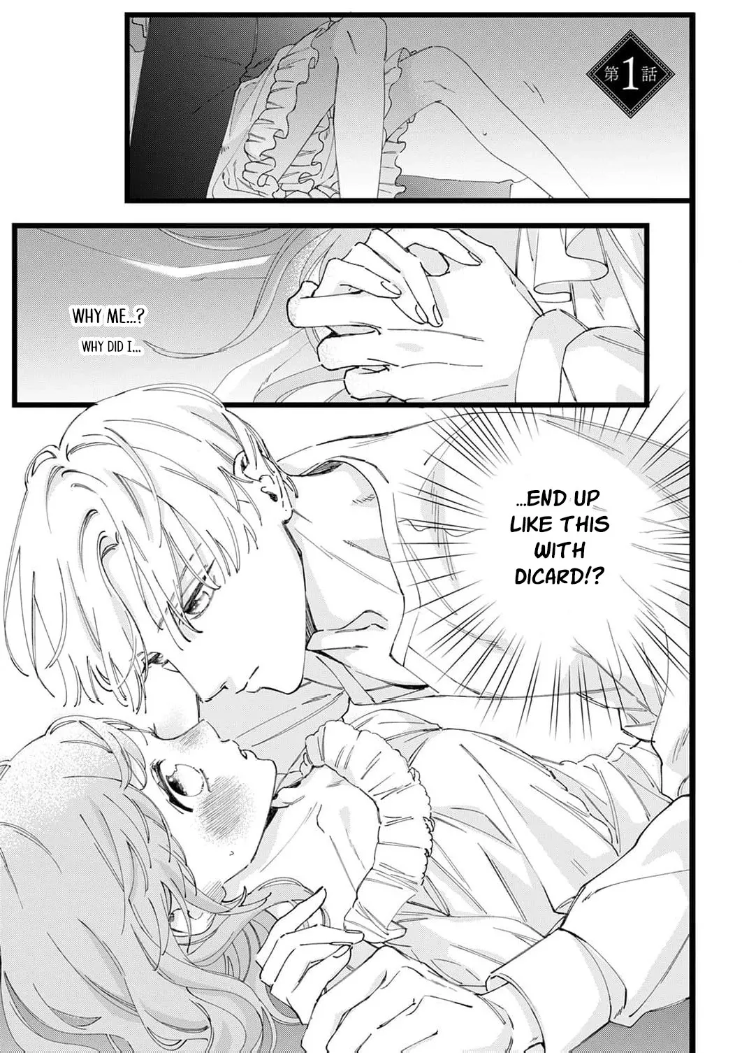 The Beloved Child
