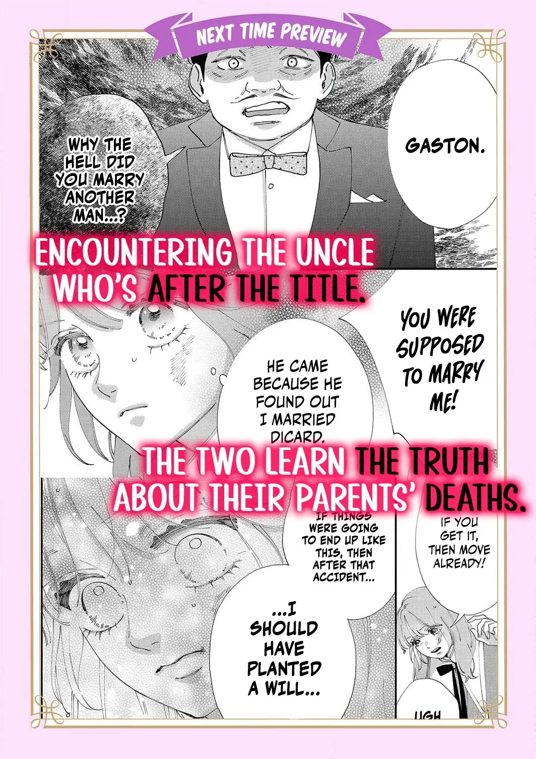 The Beloved Child