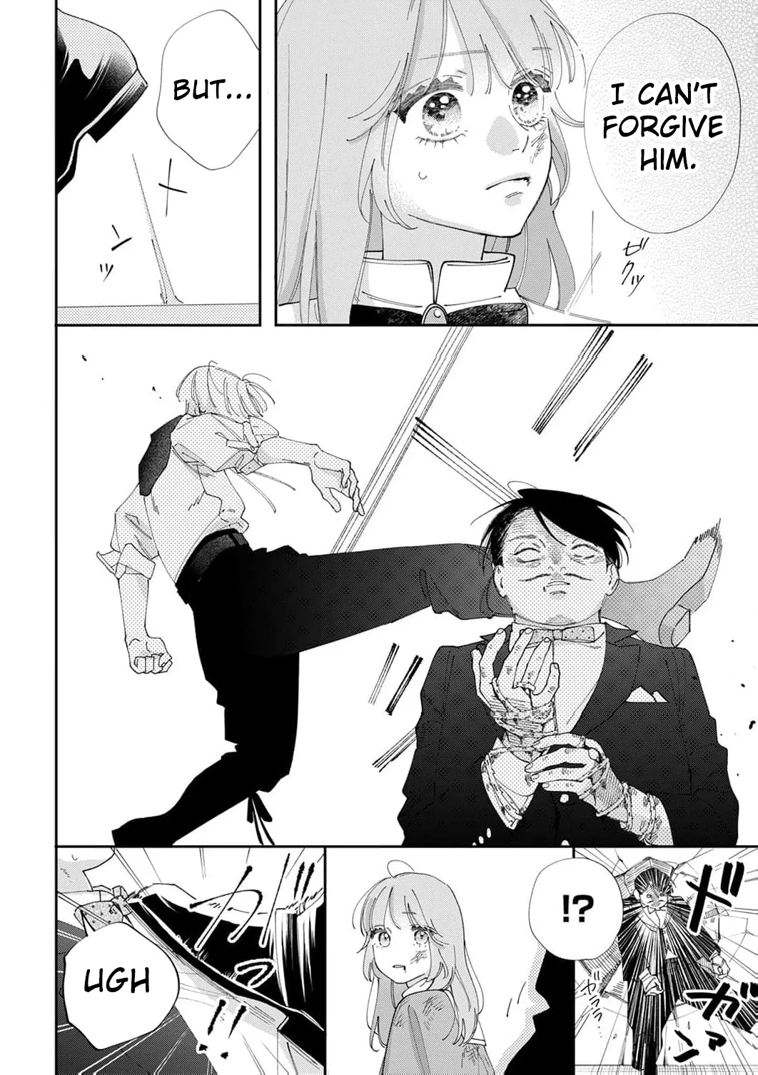 The Beloved Child
