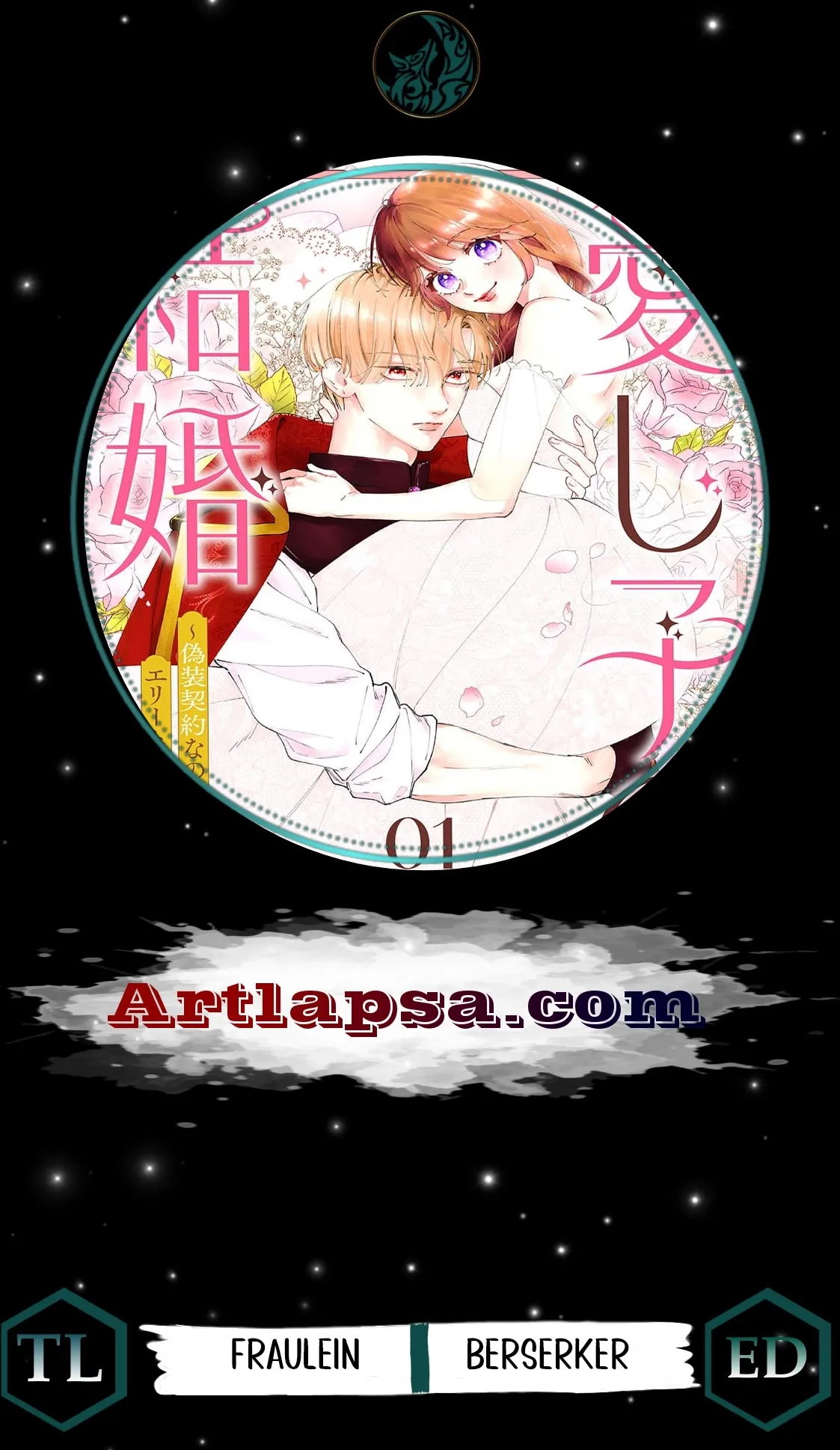 The Beloved Child
