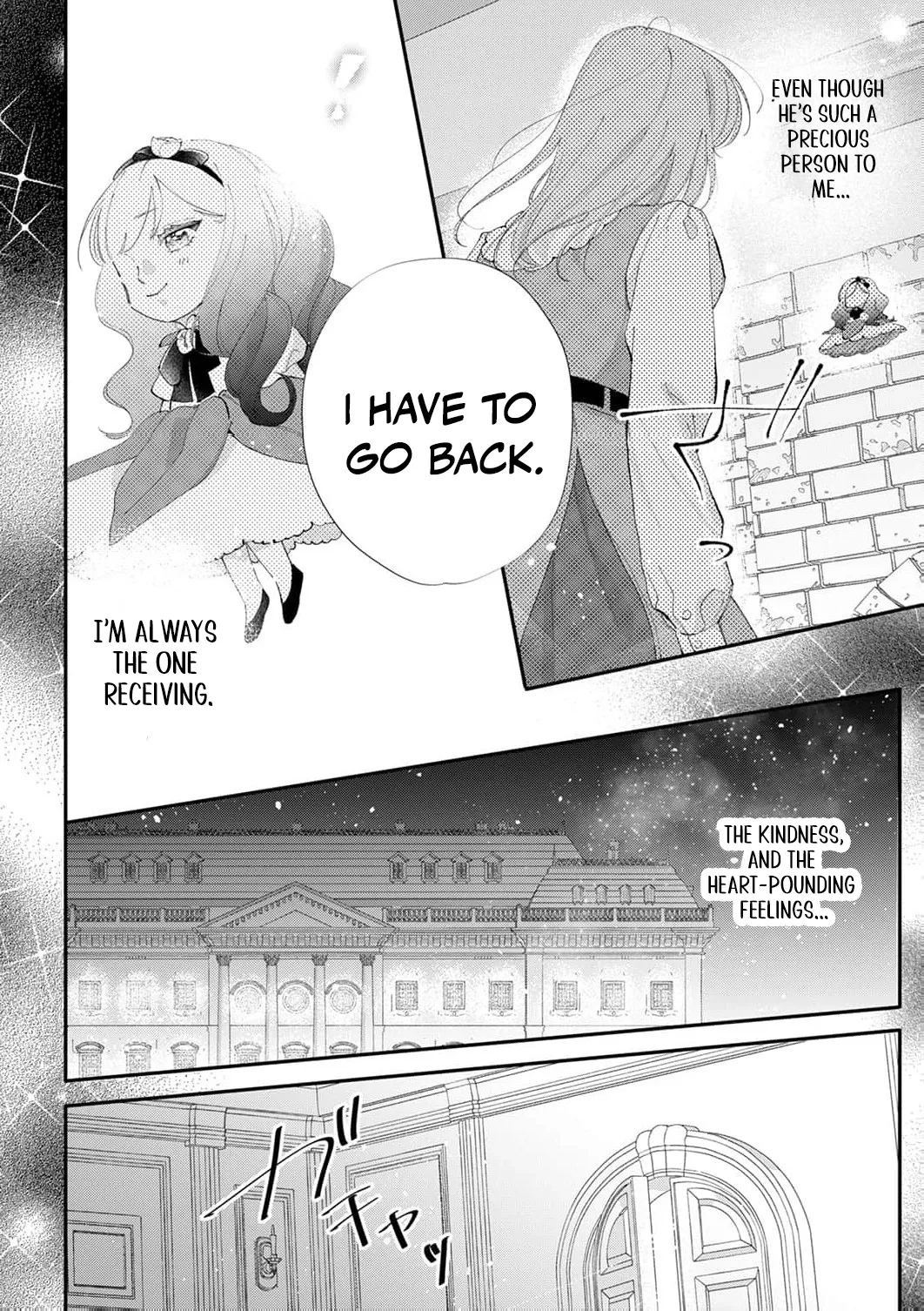 The Beloved Child
