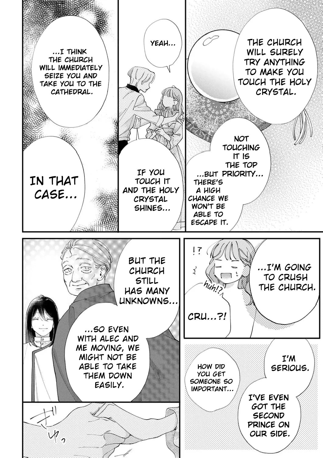 The Beloved Child
