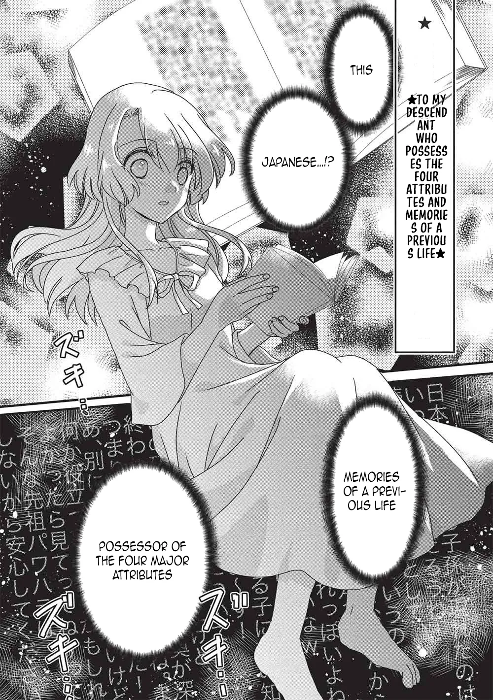 The Beloved Duchess Wants to Master Magical Gemcraft! Chapter 1 page 12 - 