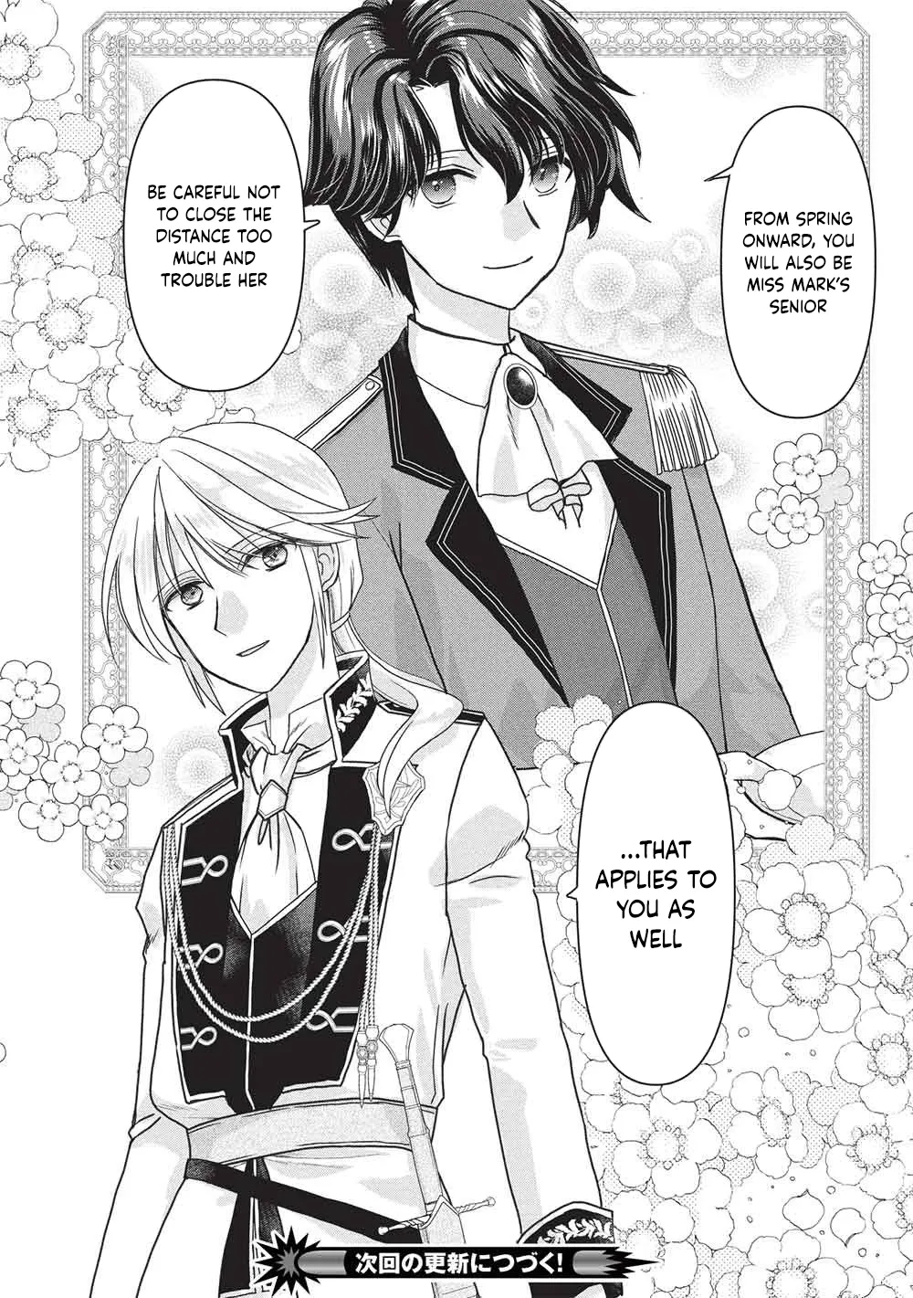 The Beloved Duchess Wants to Master Magical Gemcraft! Chapter 2 page 30 - 