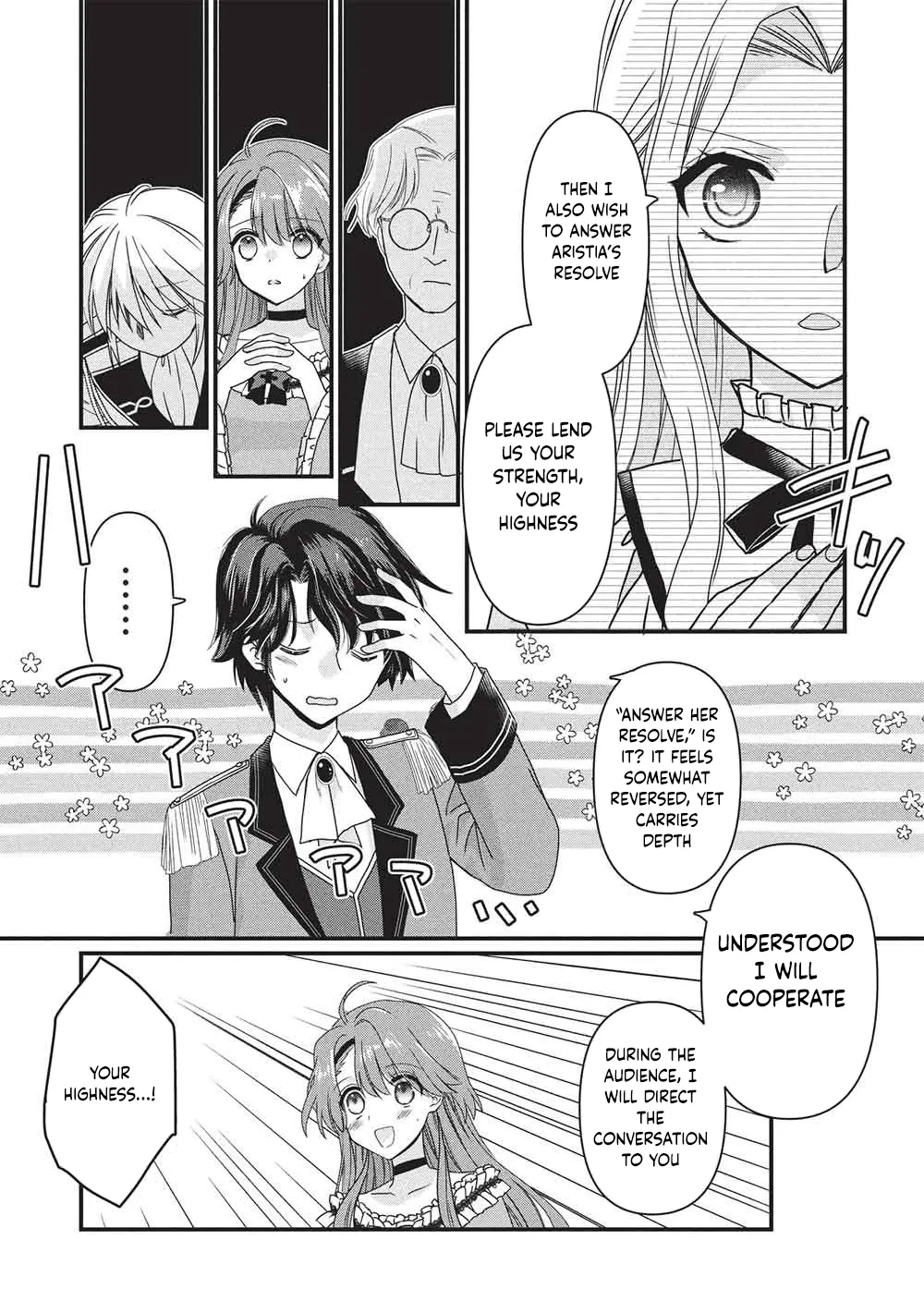 The Beloved Duchess Wants to Master Magical Gemcraft! Chapter 2 page 9 - 