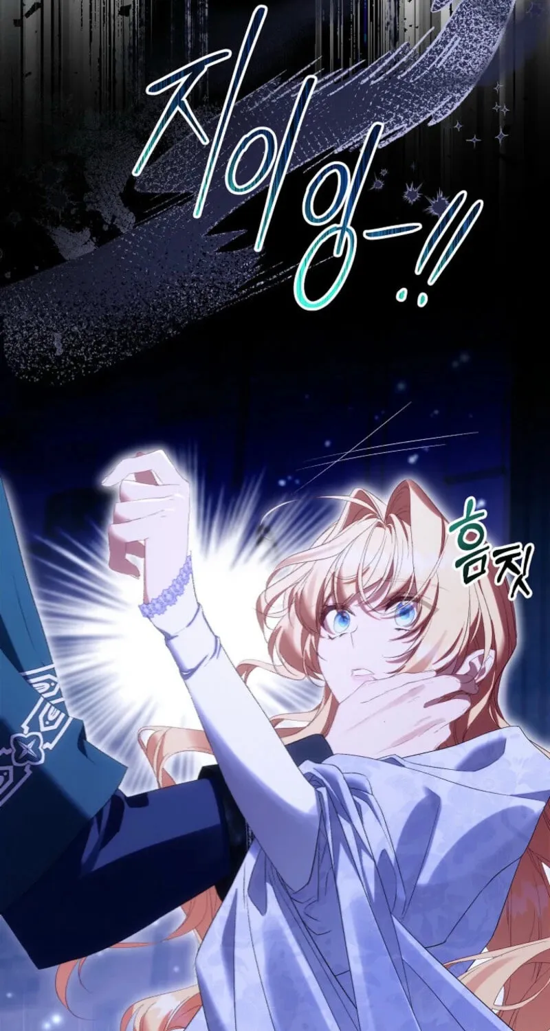 The Beloved Fake Saint Chapter 105 page 34 - 