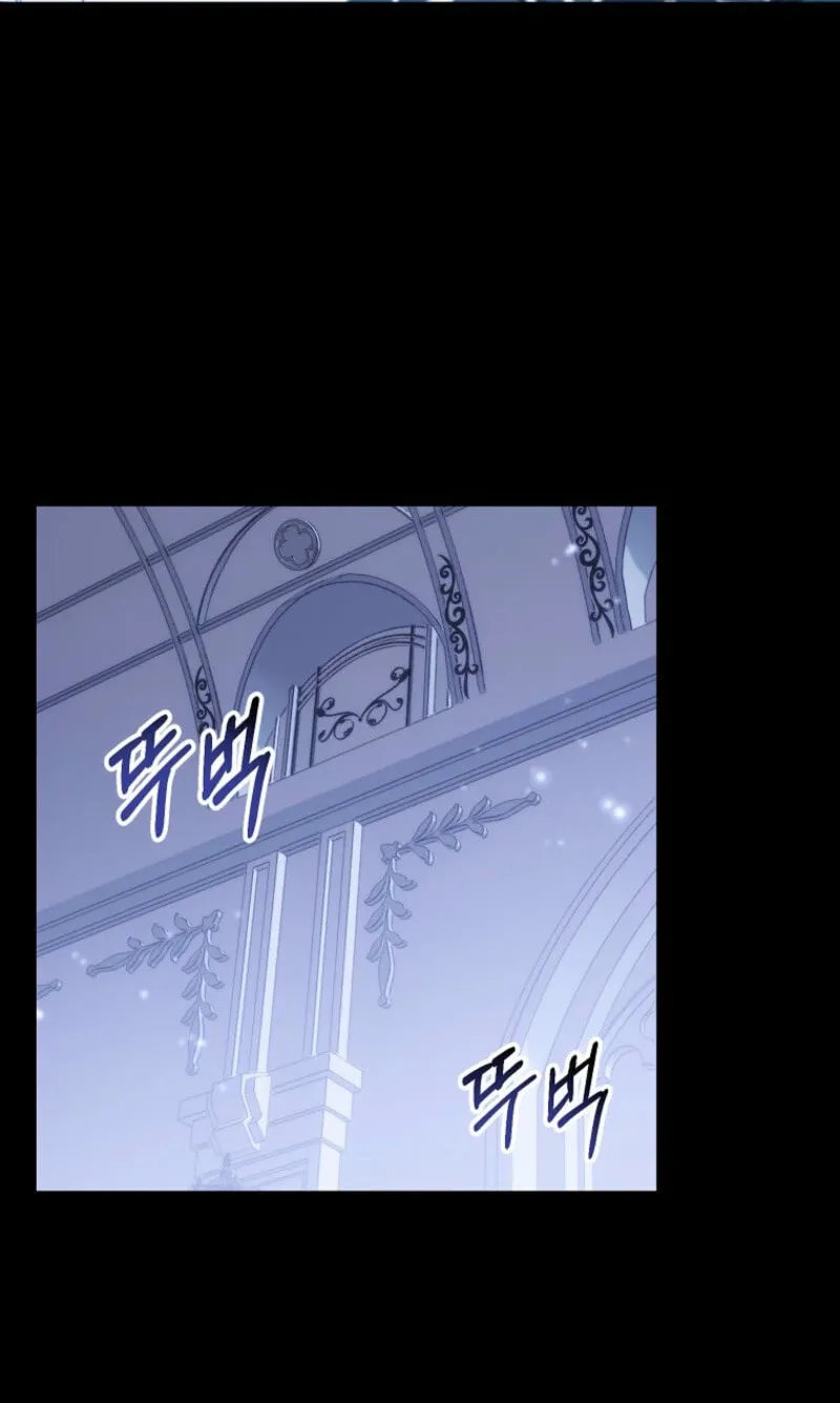 The Beloved Fake Saint Chapter 105 page 46 - 