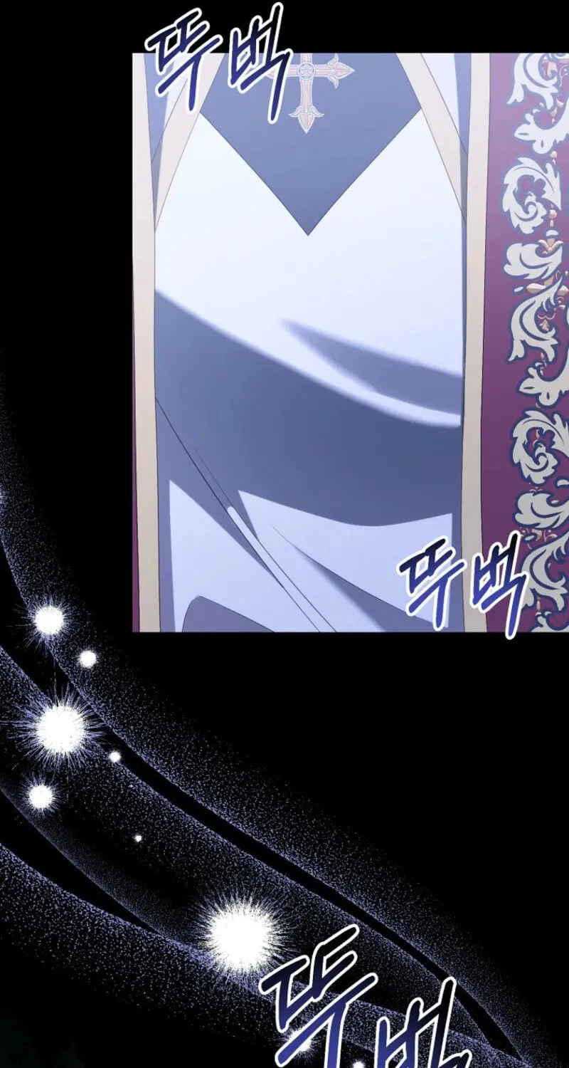The Beloved Fake Saint Chapter 105 page 47 - 