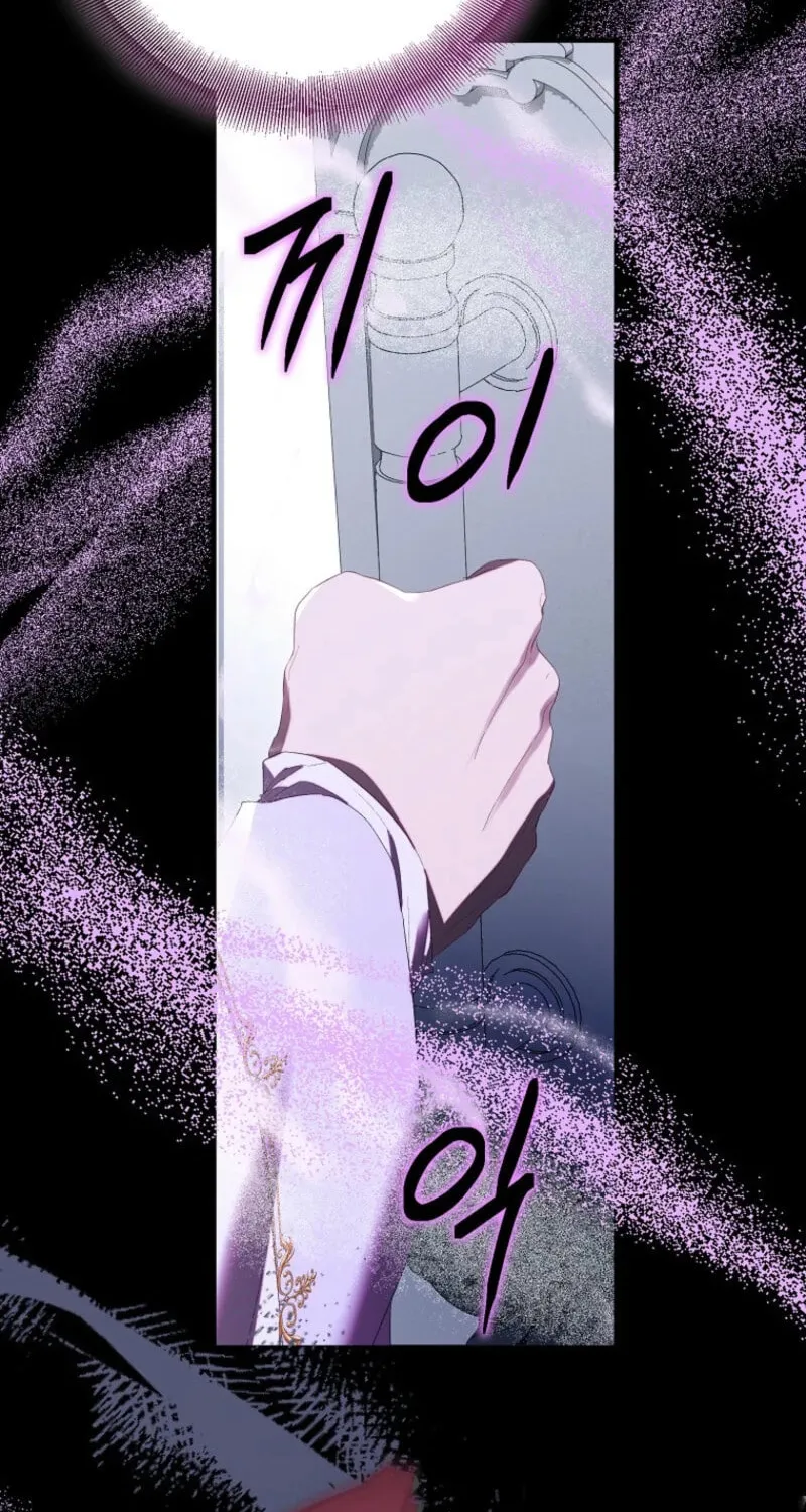 The Beloved Fake Saint Chapter 105 page 69 - 
