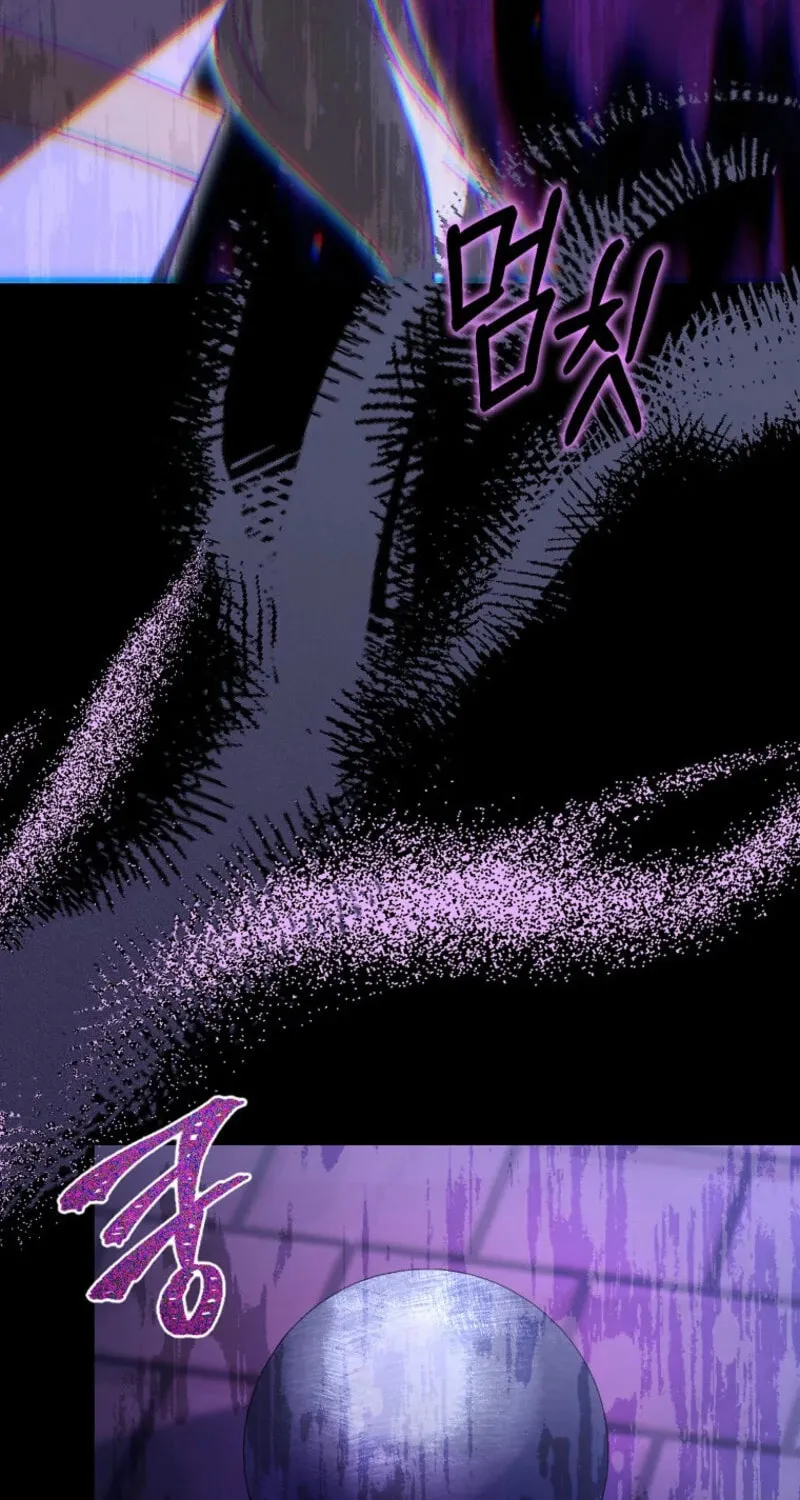 The Beloved Fake Saint Chapter 105 page 72 - 