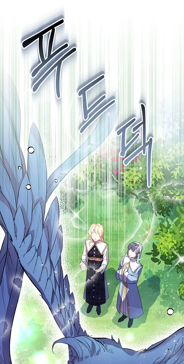 The Beloved Fake Saint Chapter 14 page 42 - 
