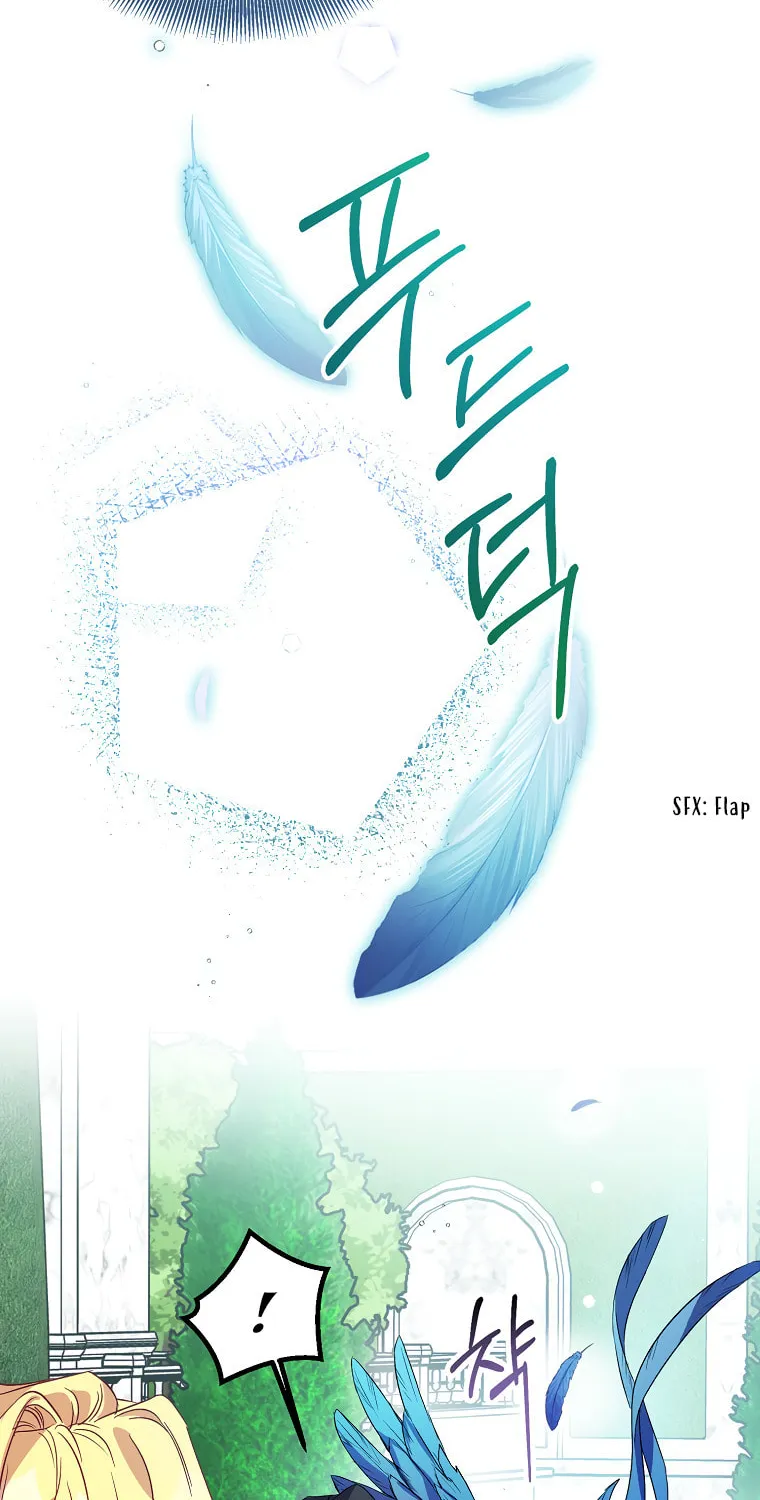 The Beloved Fake Saint Chapter 15 page 14 - 