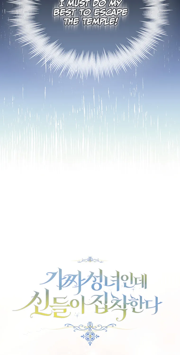 The Beloved Fake Saint Chapter 15 page 76 - 
