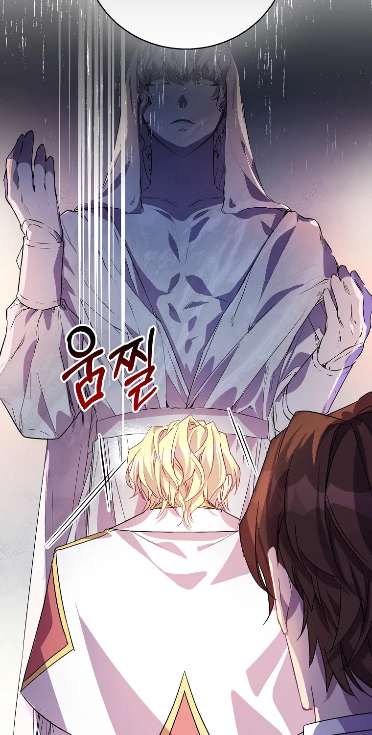 The Beloved Fake Saint Chapter 17 page 9 - 