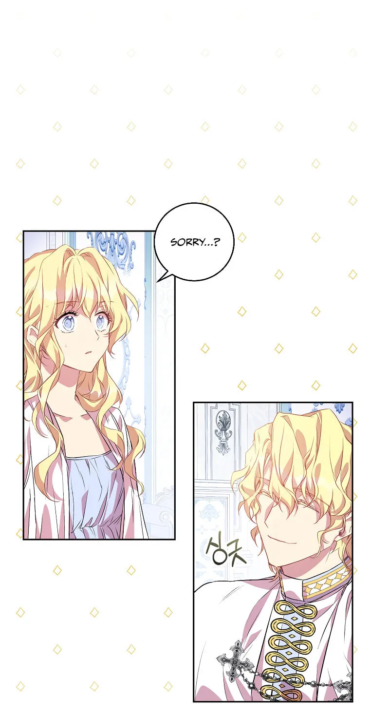The Beloved Fake Saint Chapter 2 page 17 - 