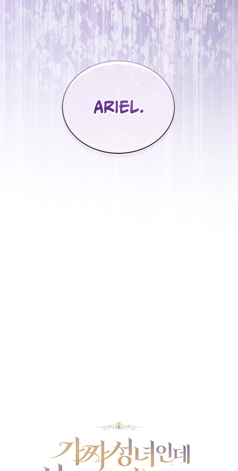 The Beloved Fake Saint Chapter 2 page 38 - 