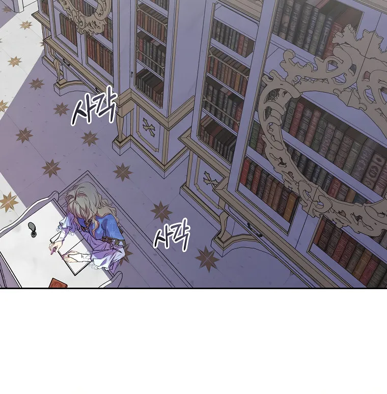 The Beloved Fake Saint Chapter 2 page 40 - 