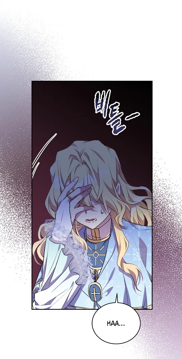 The Beloved Fake Saint Chapter 4 page 32 - 
