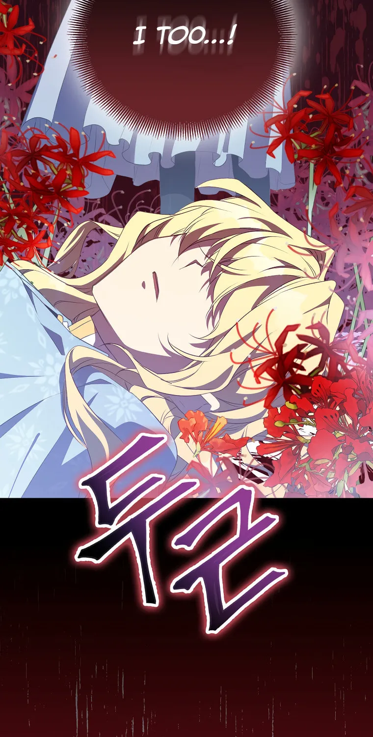 The Beloved Fake Saint Chapter 4 page 37 - 