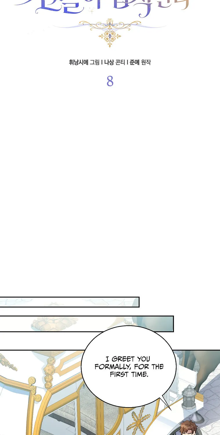 The Beloved Fake Saint Chapter 8 page 27 - 