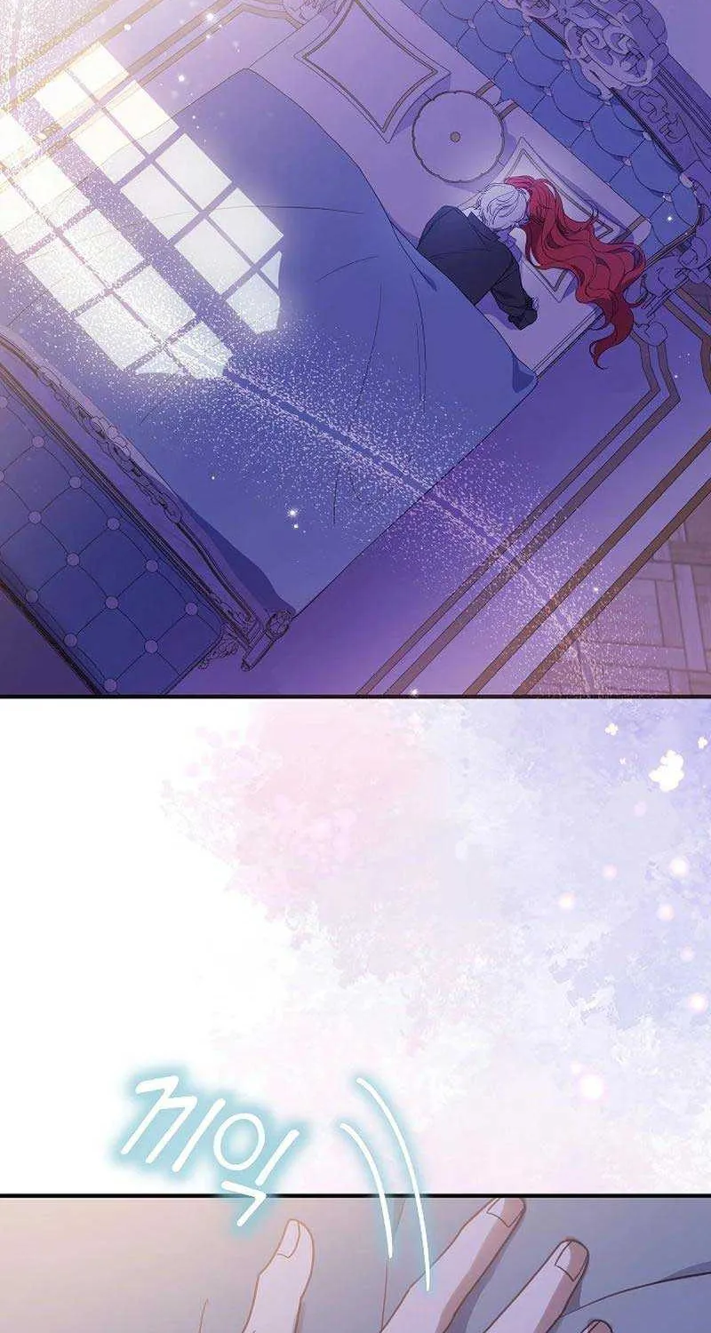 The Beloved New Daughter-in-law Of The Wolf Mansion Chapter 0 page 26 - 