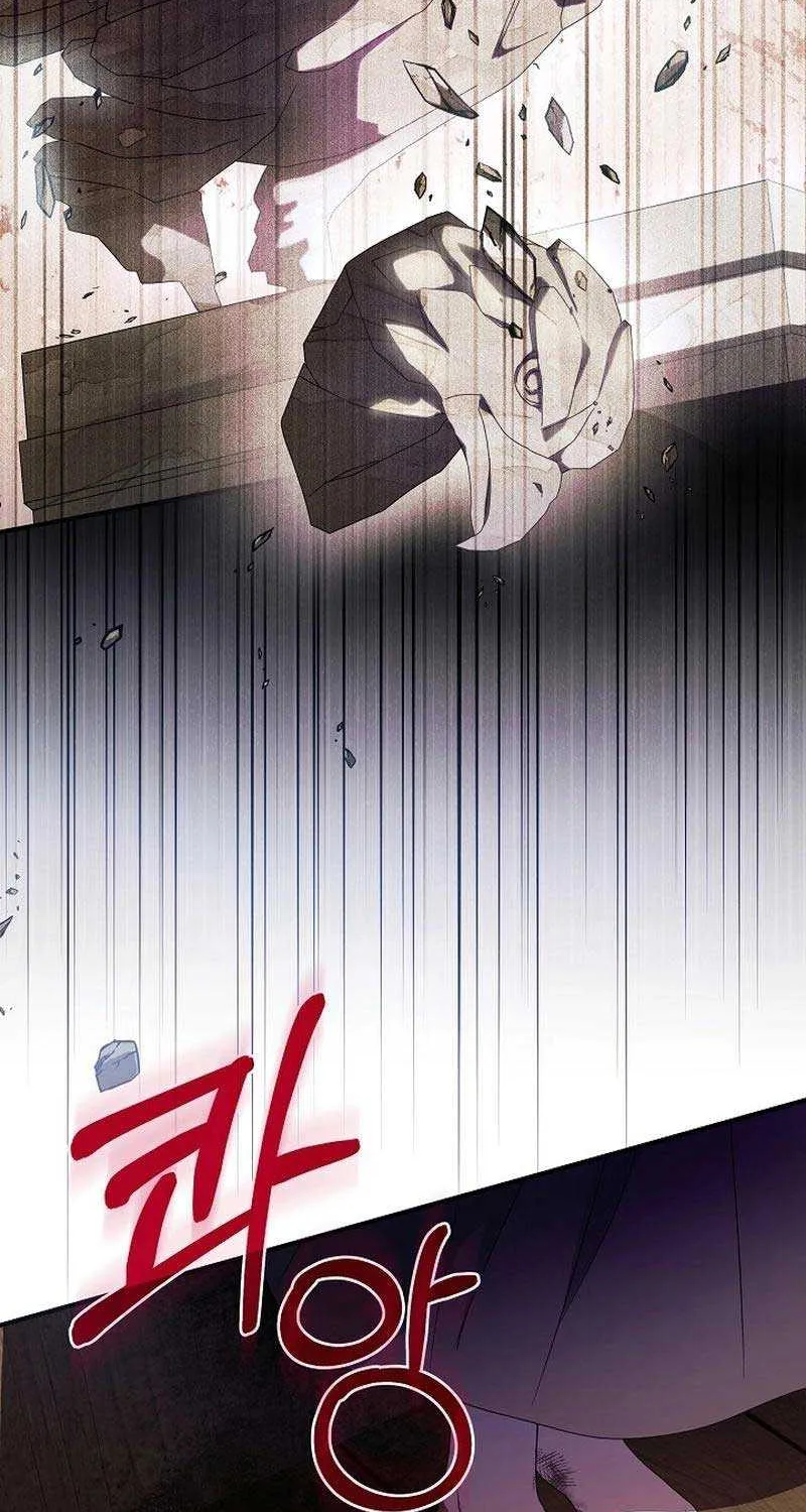 The Beloved New Daughter-in-law Of The Wolf Mansion Chapter 1 page 13 - 
