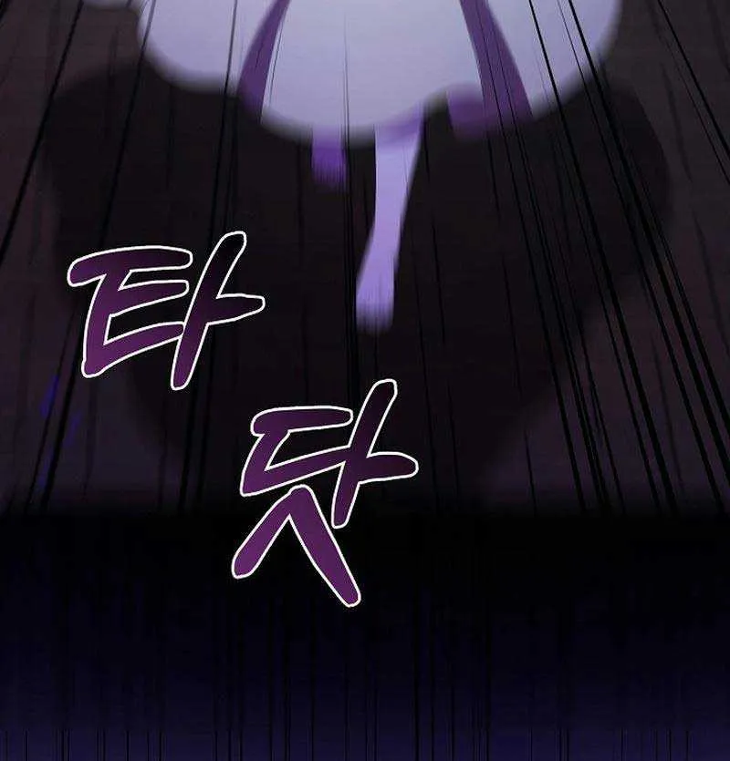 The Beloved New Daughter-in-law Of The Wolf Mansion Chapter 1 page 45 - 