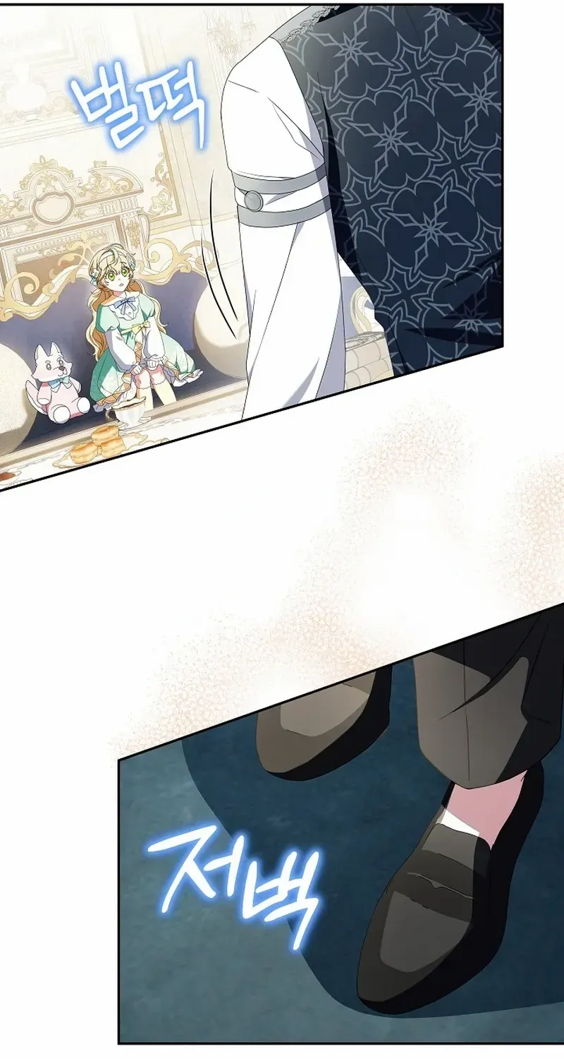 The Beloved New Daughter-in-law Of The Wolf Mansion Chapter 10 page 18 - 