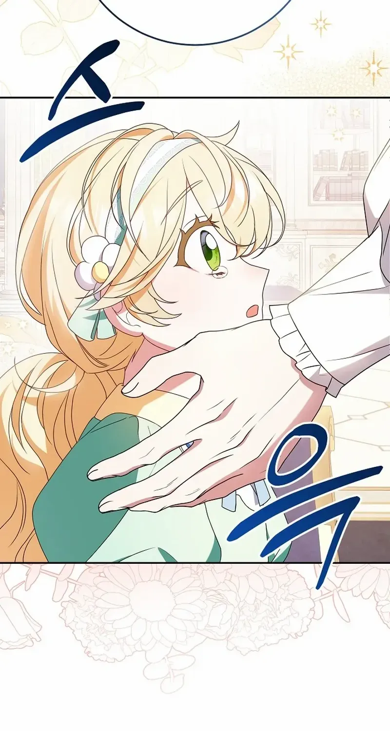 The Beloved New Daughter-in-law Of The Wolf Mansion Chapter 10 page 21 - 