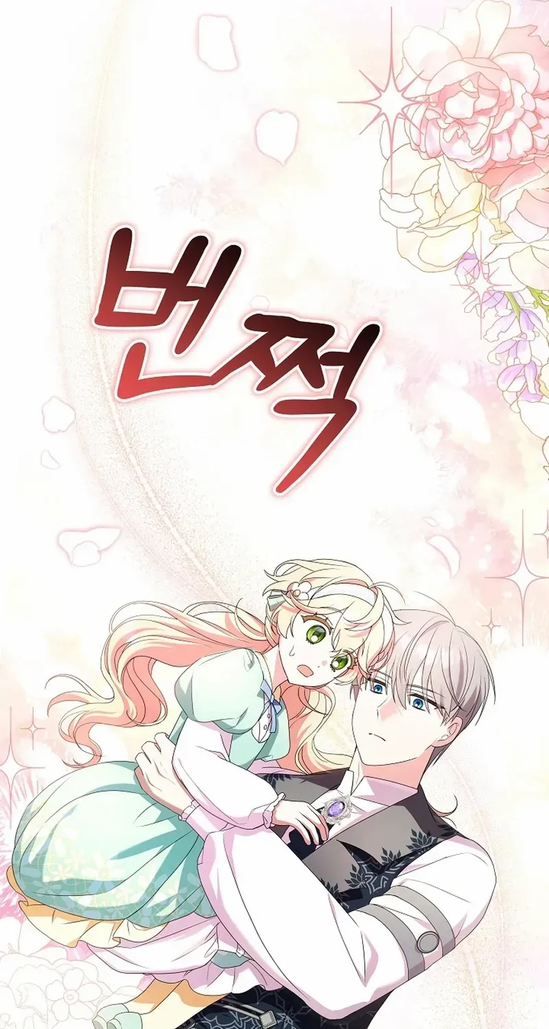The Beloved New Daughter-in-law Of The Wolf Mansion Chapter 10 page 29 - 