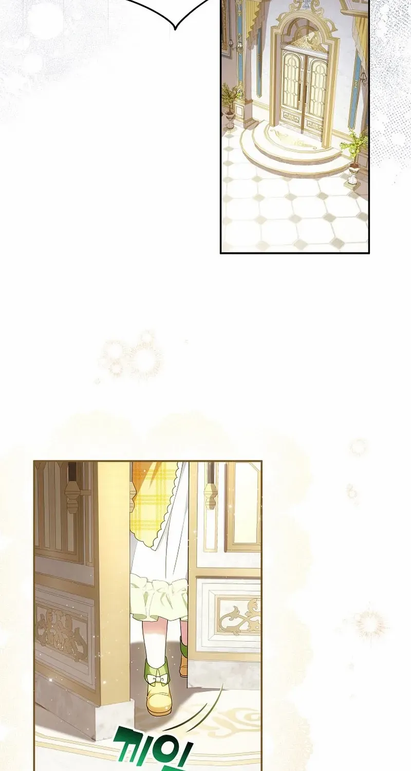 The Beloved New Daughter-in-law Of The Wolf Mansion Chapter 11 page 21 - 