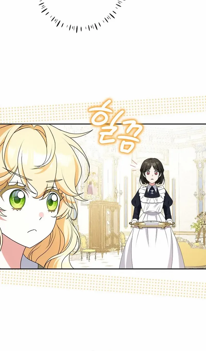 The Beloved New Daughter-in-law Of The Wolf Mansion Chapter 11 page 53 - 