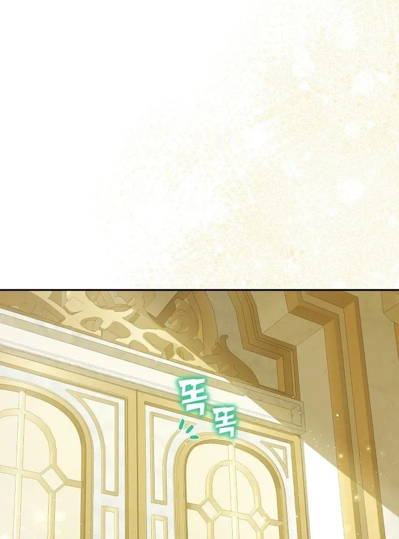 The Beloved New Daughter-in-law Of The Wolf Mansion Chapter 12 page 33 - 