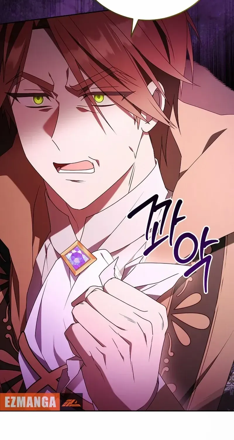 The Beloved New Daughter-in-law Of The Wolf Mansion Chapter 13 page 24 - 