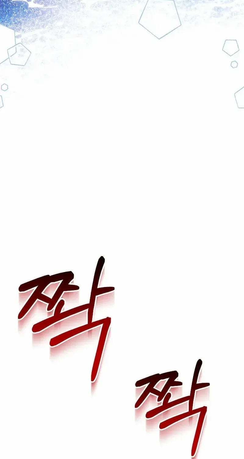 The Beloved New Daughter-in-law Of The Wolf Mansion Chapter 14 page 25 - 
