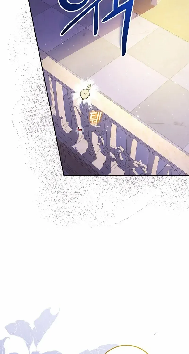 The Beloved New Daughter-in-law Of The Wolf Mansion Chapter 14 page 84 - 